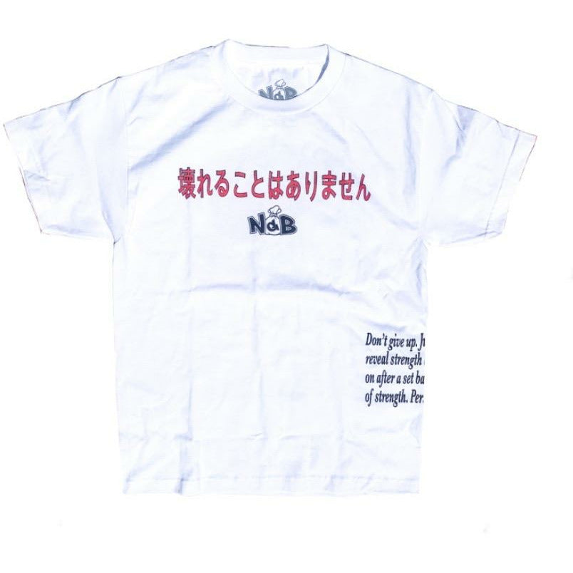 Perseverance Tee